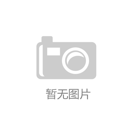 IM电竞官网:从戴伟浚的康复训练看运动员的心理韧性与健康修复